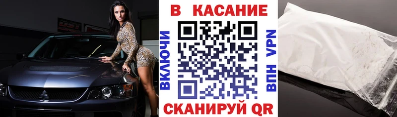 Купить Героин  МЕФ  Кокаин  Амфетамин  Ачхой-Мартан