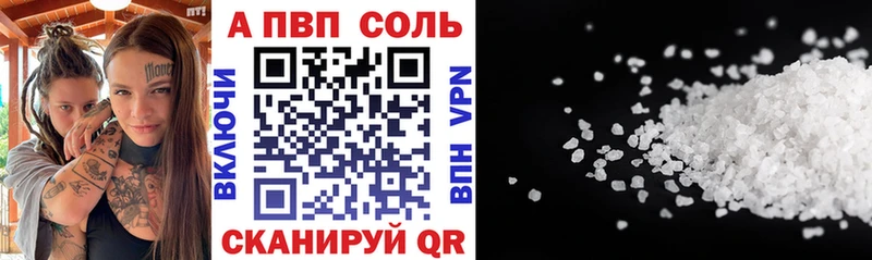 Alpha-PVP Crystall  Купить где  Ачхой-Мартан 