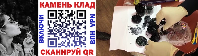 Купить где  Ачхой-Мартан  ГАШИШ hashish 