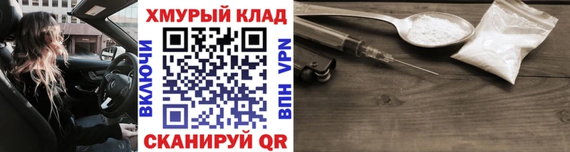 Купить  Ачхой-Мартан  ГЕРОИН герыч 