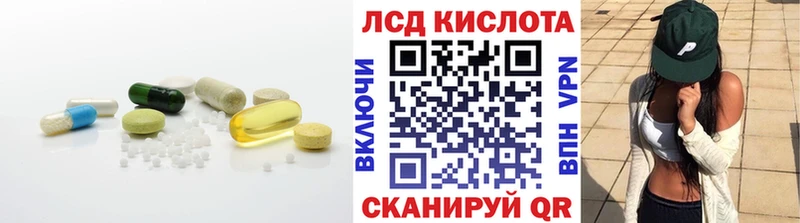 Купить  Ачхой-Мартан  Лсд 25 экстази ecstasy 