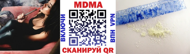 Купить где Ачхой-Мартан МДМА VHQ