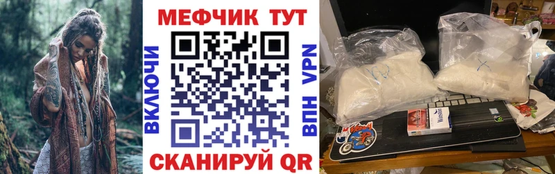 Меф 4 MMC  Купить закладки  Ачхой-Мартан 