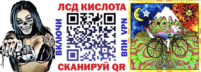 Наркотические марки 1,5мг  Купить закладки  Ачхой-Мартан 