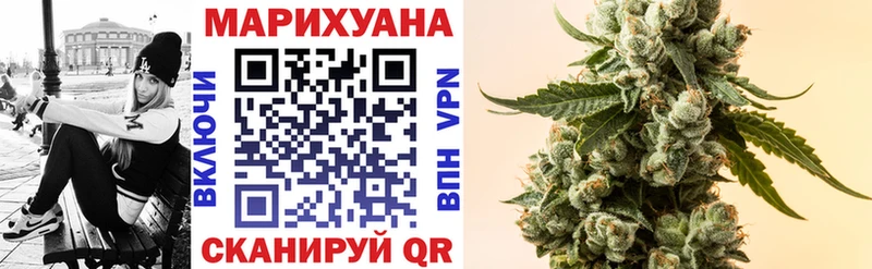 Купить  Ачхой-Мартан  Марихуана ГИДРОПОН 
